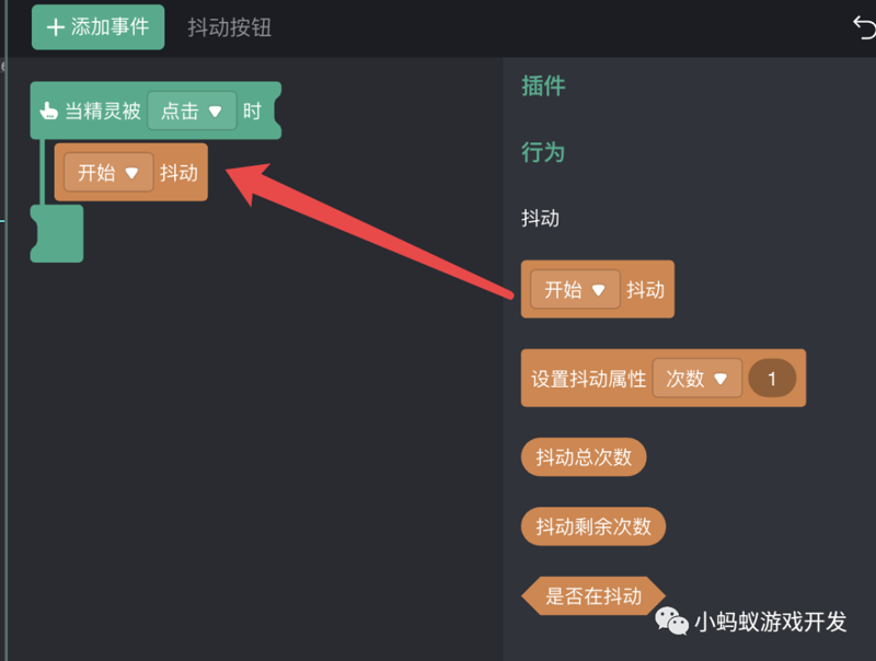 微信小游戏制作
