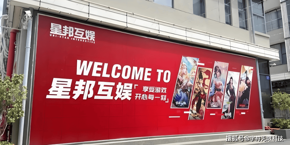 即兴互娱游戏