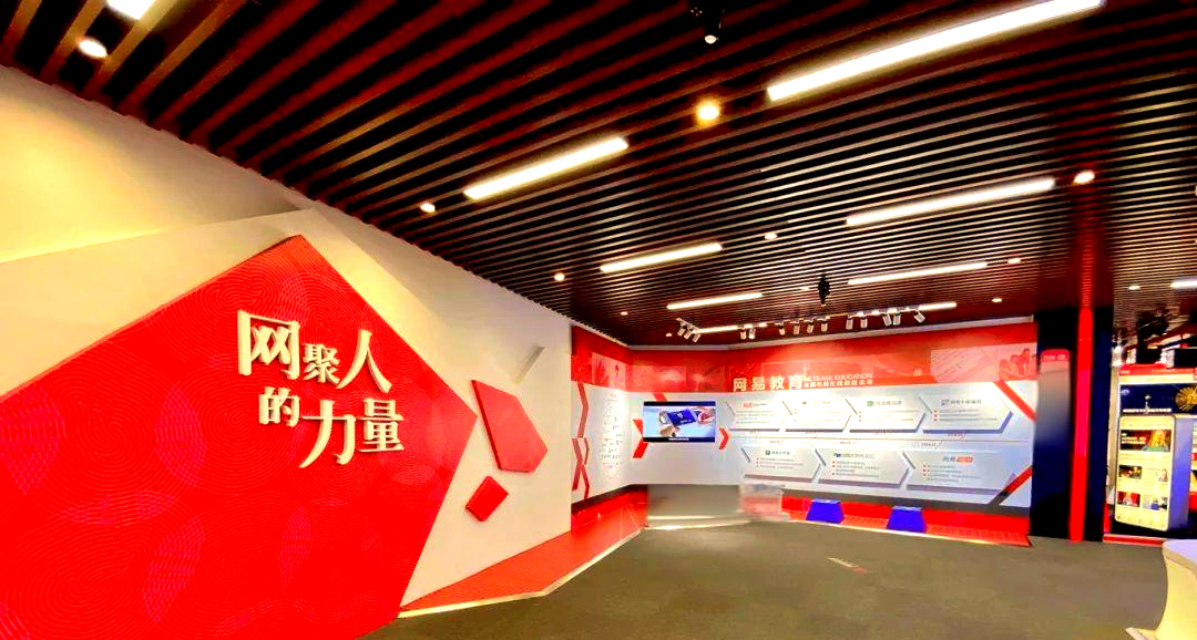 即兴互娱游戏